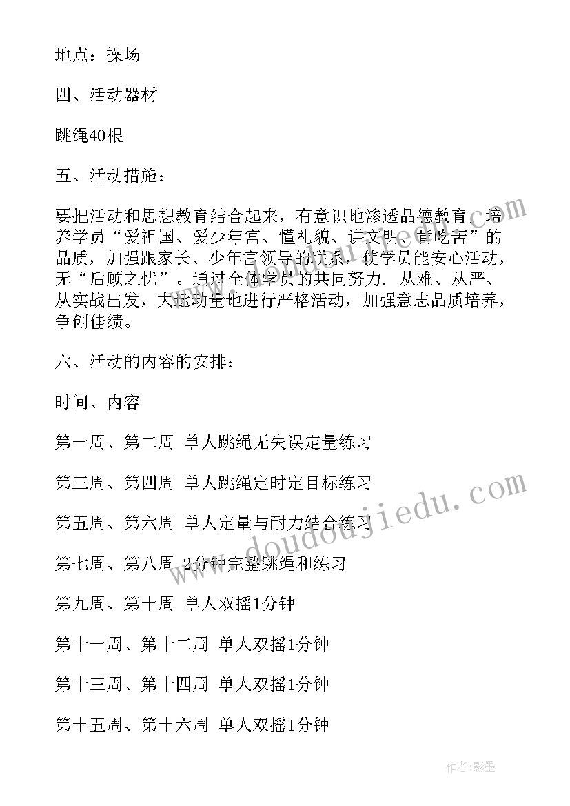 最新大学团支部总结发言 大学团支部报告总结(优质8篇)