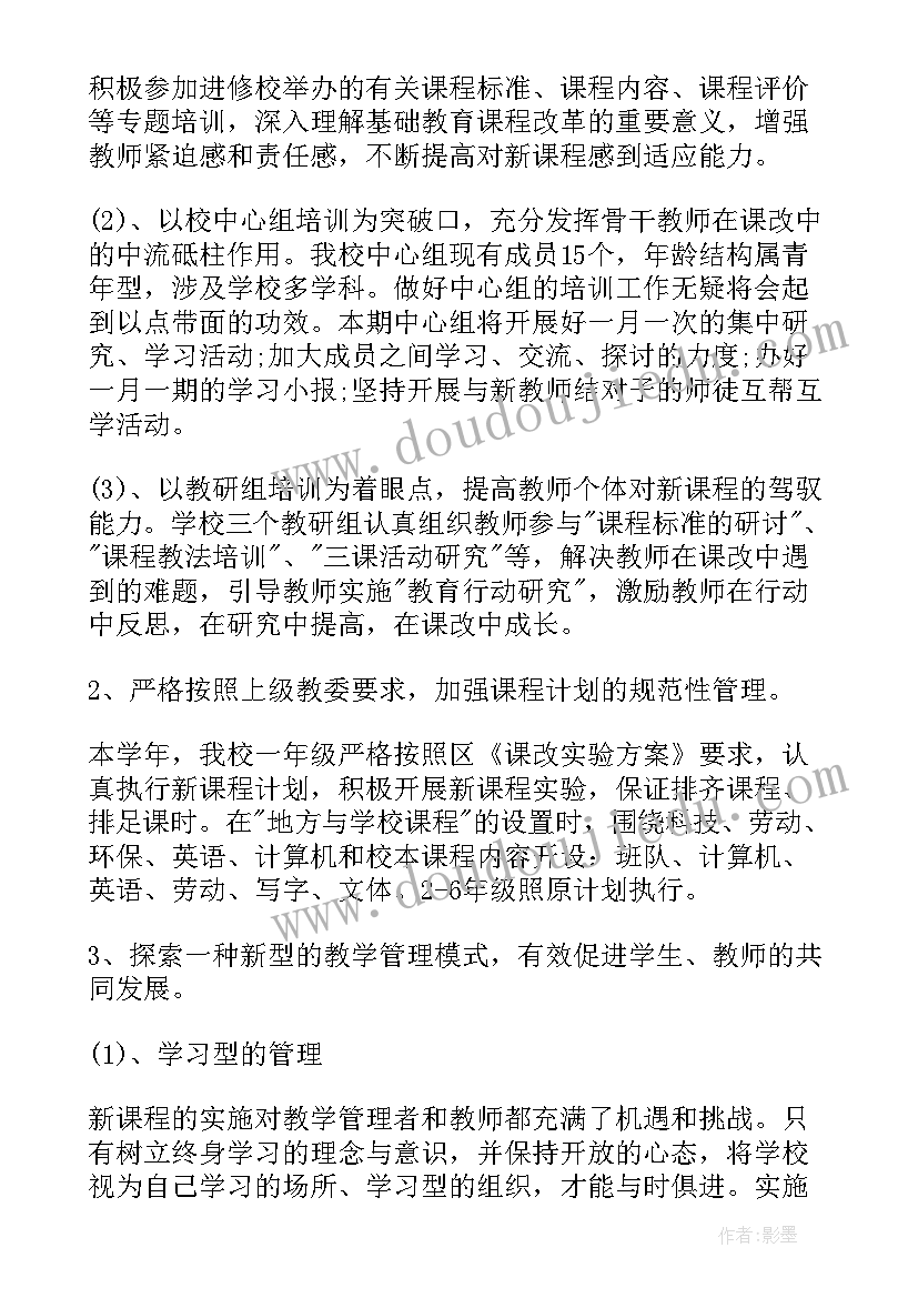 最新大学团支部总结发言 大学团支部报告总结(优质8篇)