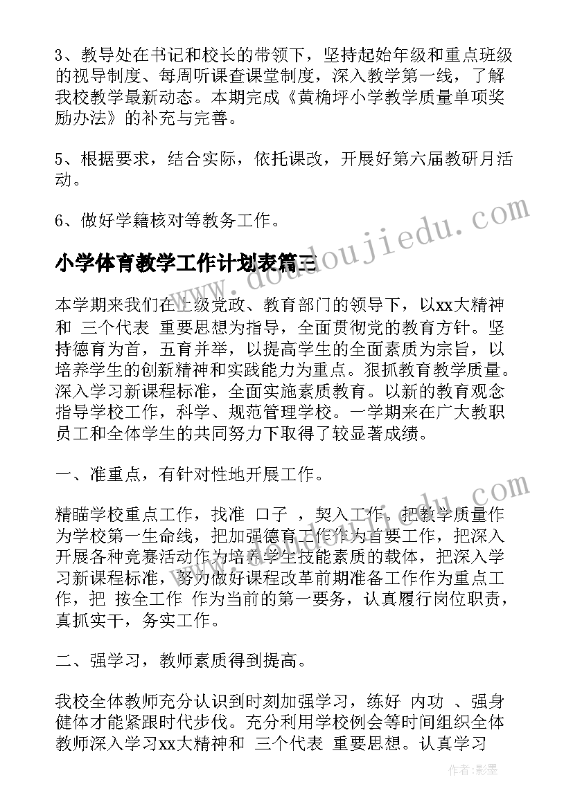 最新大学团支部总结发言 大学团支部报告总结(优质8篇)