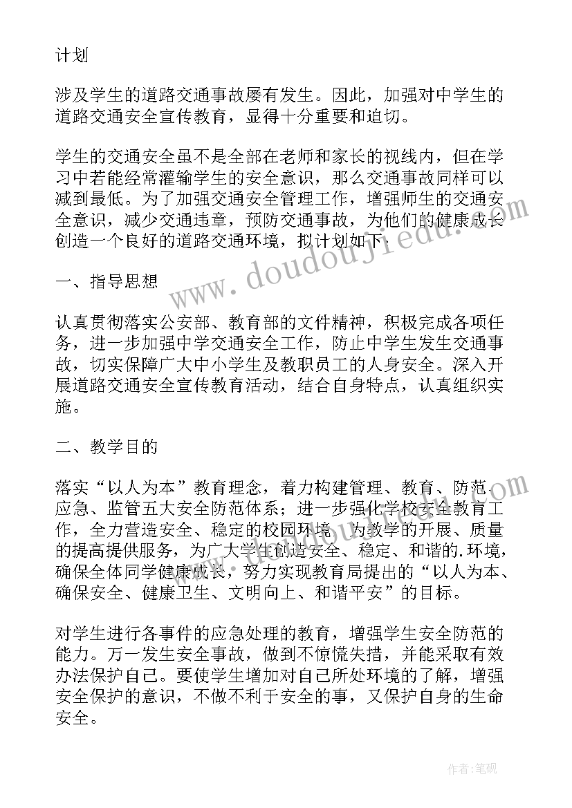 2023年社会治安综合治理工作实施方案(优质10篇)