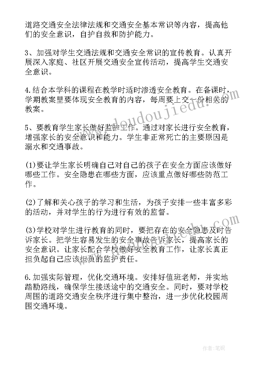 2023年社会治安综合治理工作实施方案(优质10篇)