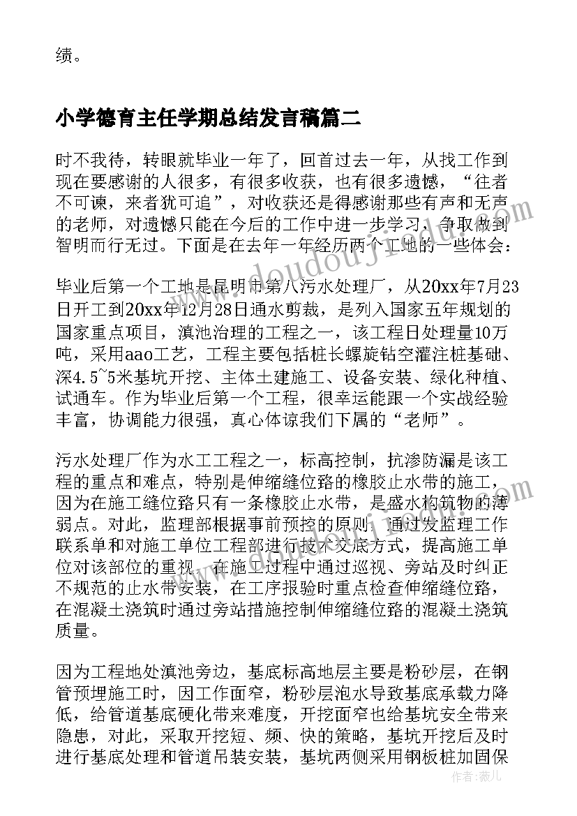 护士着装礼仪心得体会 护士礼仪比赛心得体会(精选5篇)