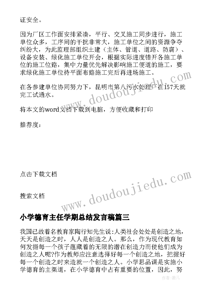 护士着装礼仪心得体会 护士礼仪比赛心得体会(精选5篇)