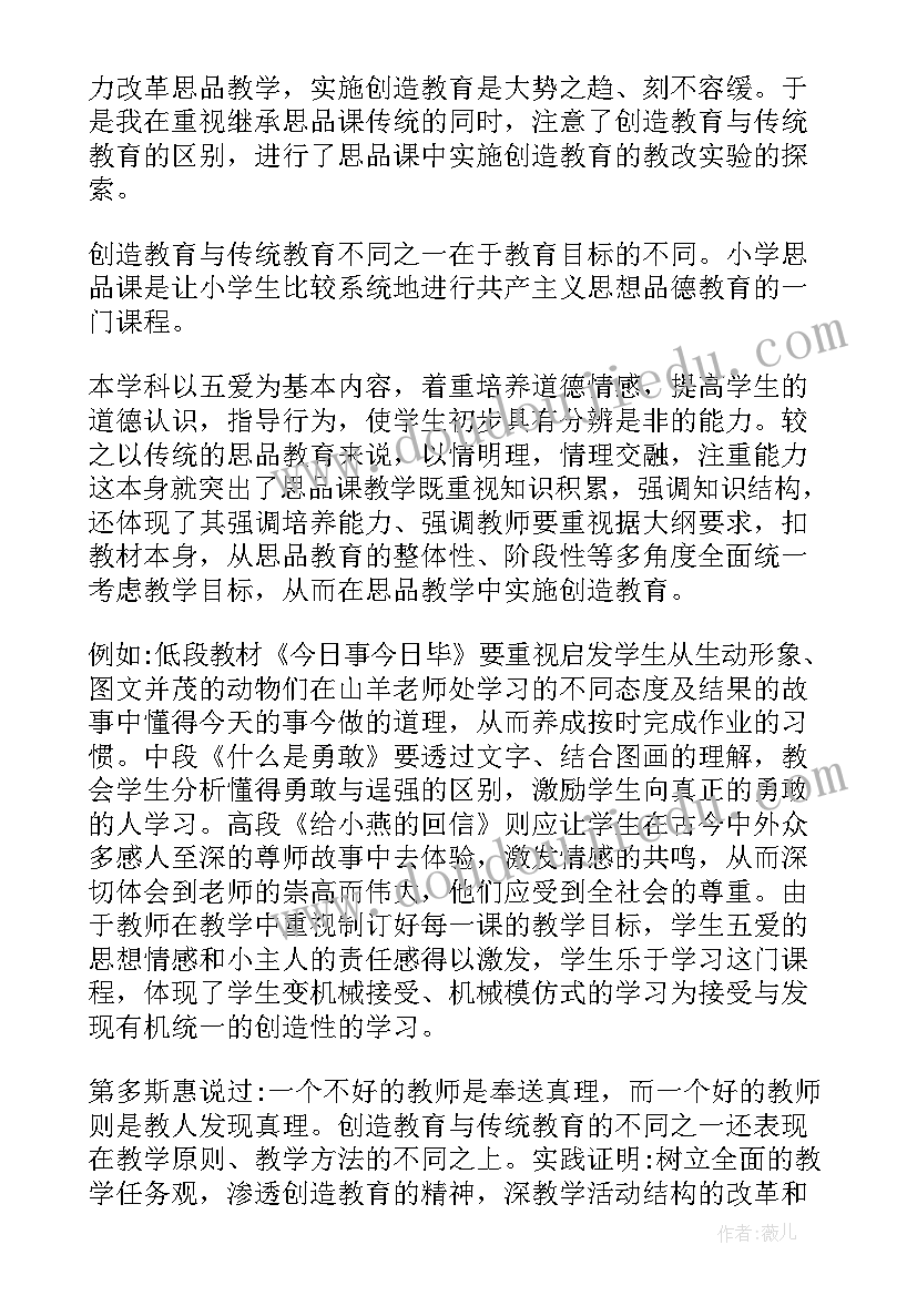 护士着装礼仪心得体会 护士礼仪比赛心得体会(精选5篇)