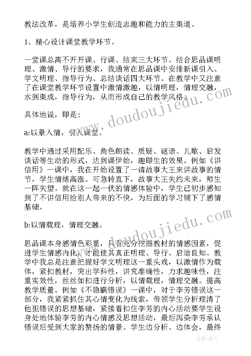 护士着装礼仪心得体会 护士礼仪比赛心得体会(精选5篇)