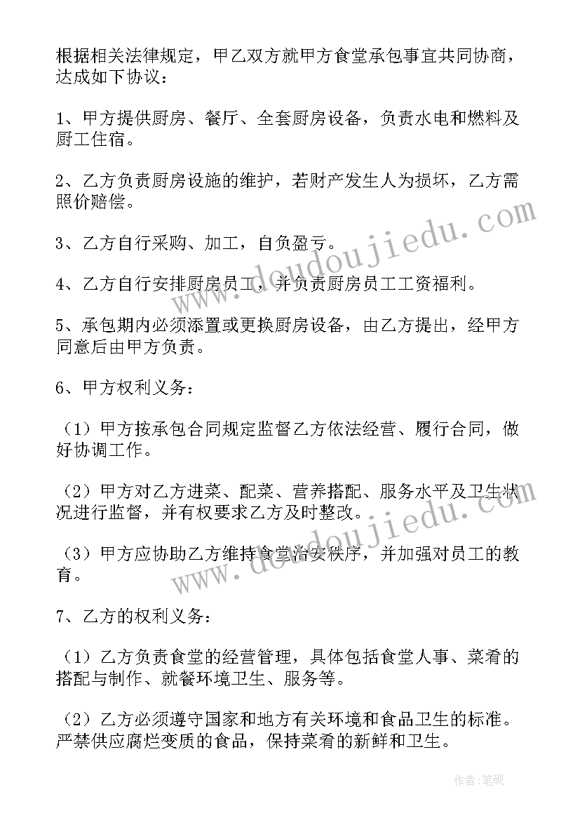 2023年建筑工地退场协议书 建筑工地协议书(汇总5篇)