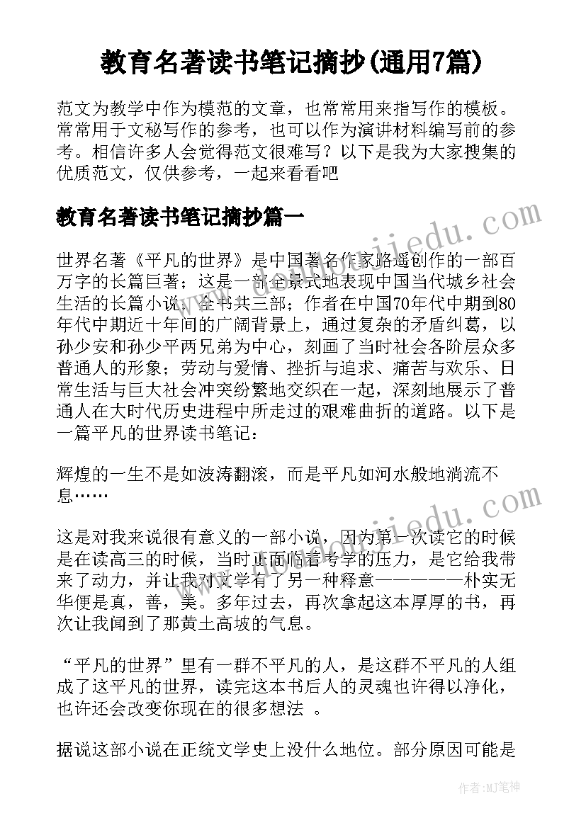 春节氛围营造总结(精选9篇)