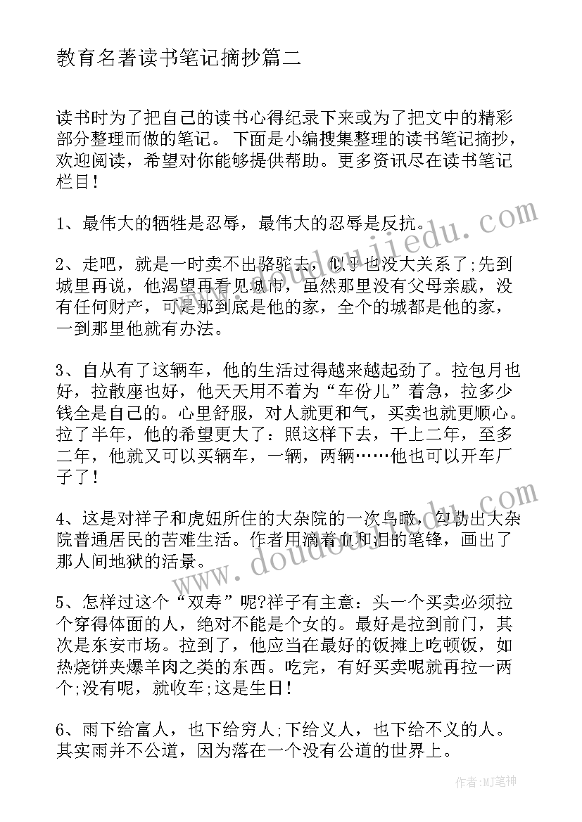 春节氛围营造总结(精选9篇)