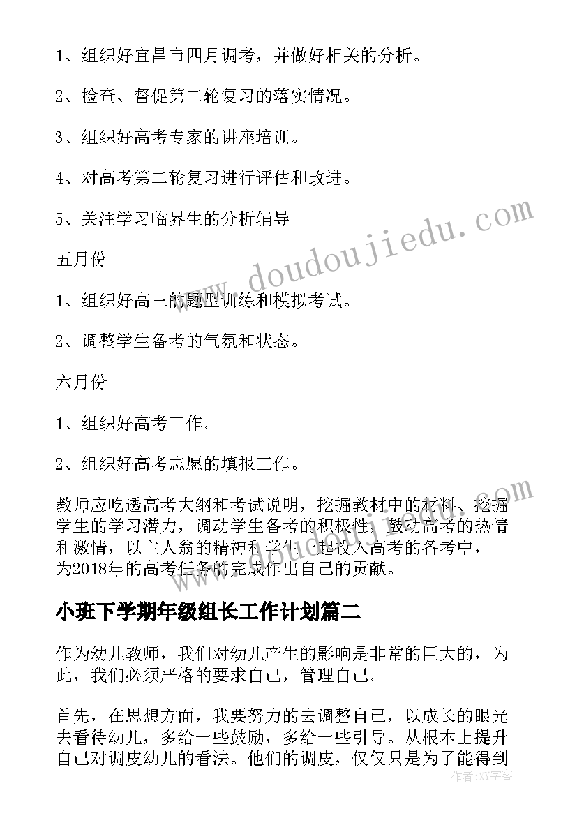 机械买卖合同协议书(实用6篇)