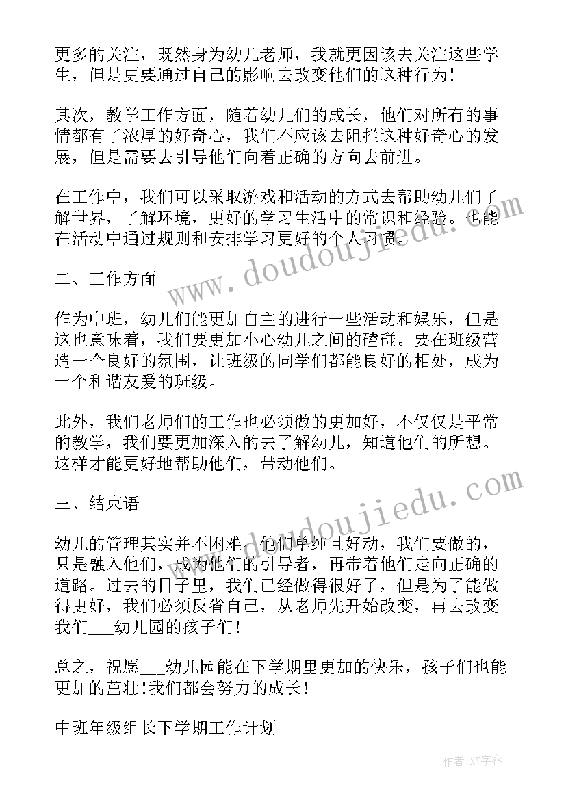 机械买卖合同协议书(实用6篇)