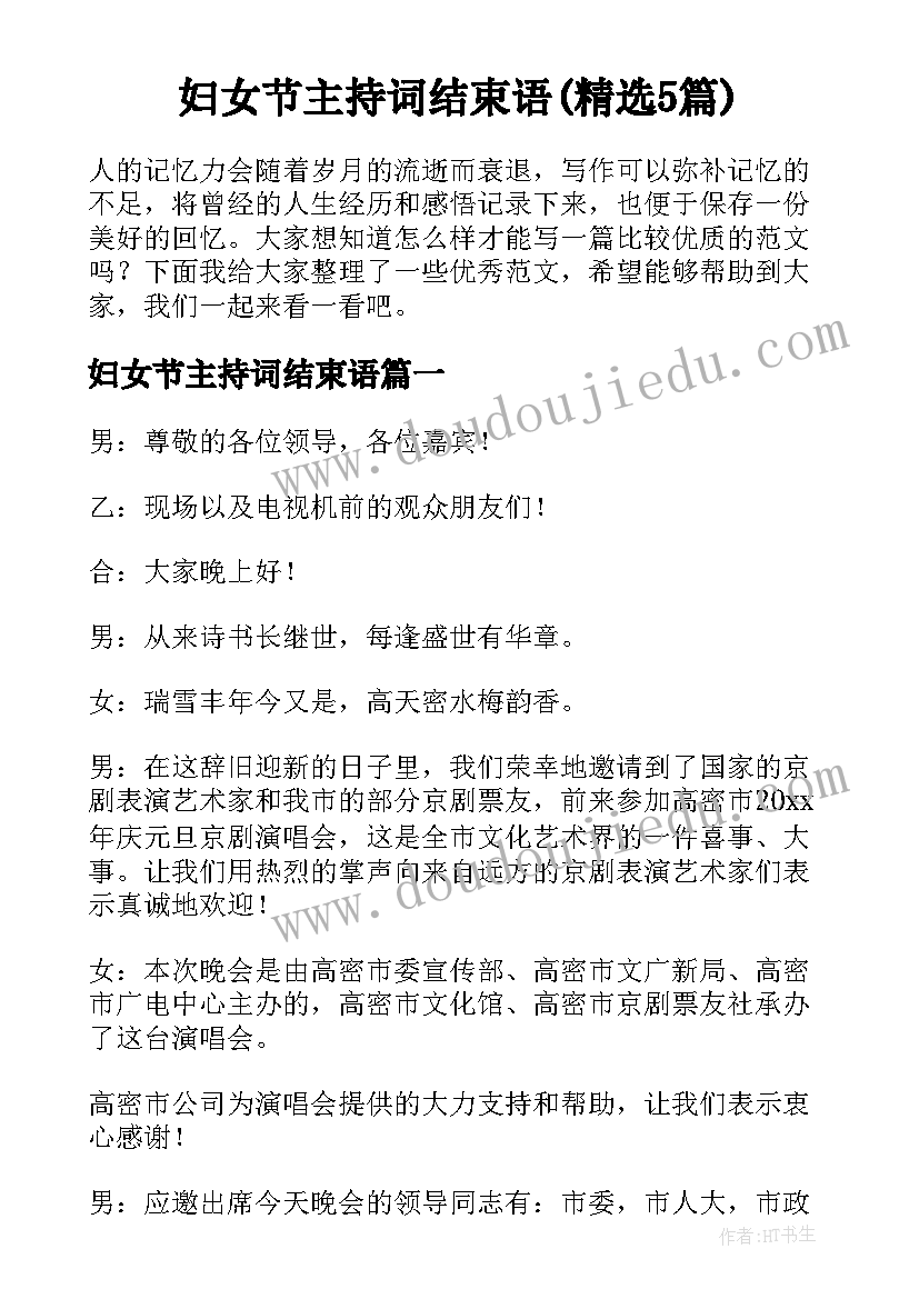 最新汽车检测站工作总结及工作计划(大全7篇)