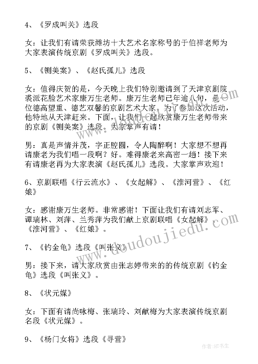 最新汽车检测站工作总结及工作计划(大全7篇)