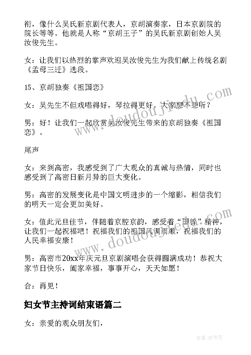 最新汽车检测站工作总结及工作计划(大全7篇)