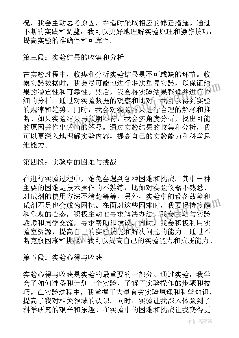 2023年新年音乐会主持词和串词 迎新年学生音乐会主持稿(模板5篇)