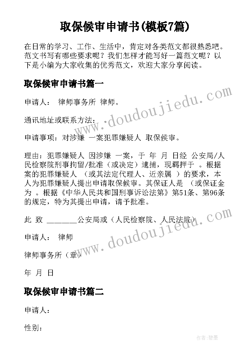 最新四有教师培训反思 教师培训反思心得体会(汇总10篇)