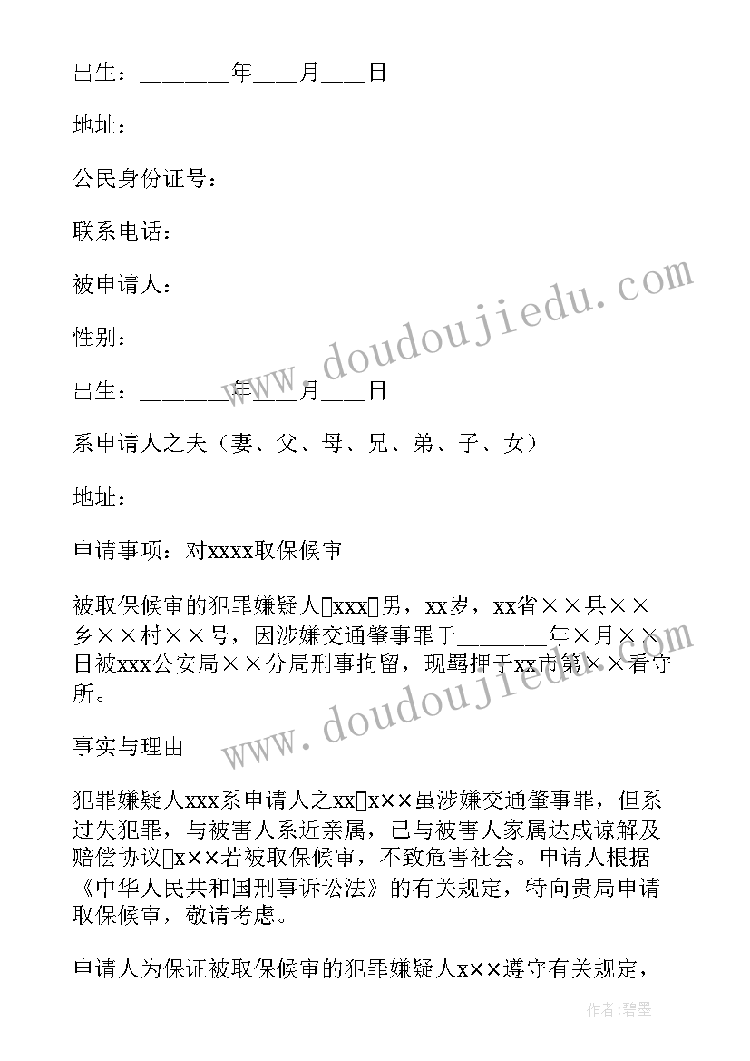 最新四有教师培训反思 教师培训反思心得体会(汇总10篇)