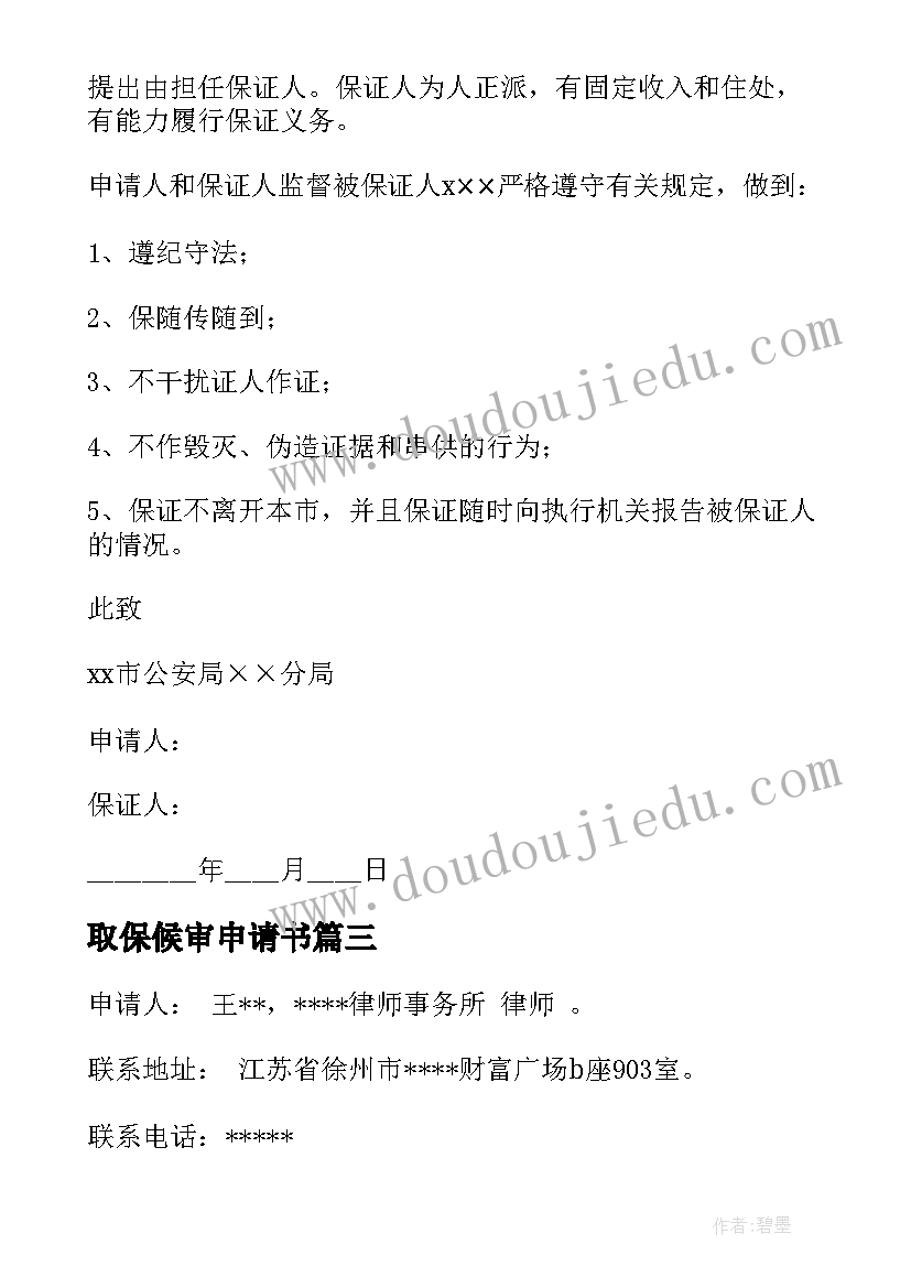 最新四有教师培训反思 教师培训反思心得体会(汇总10篇)