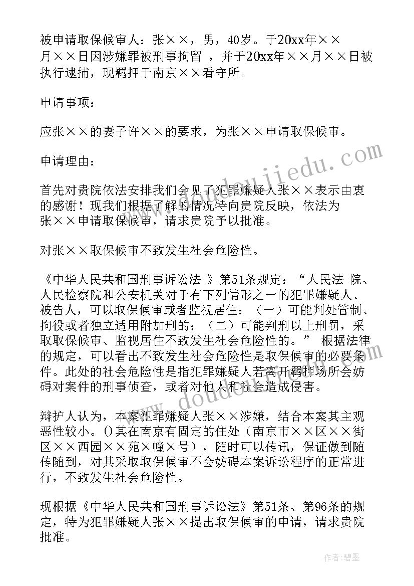 最新四有教师培训反思 教师培训反思心得体会(汇总10篇)