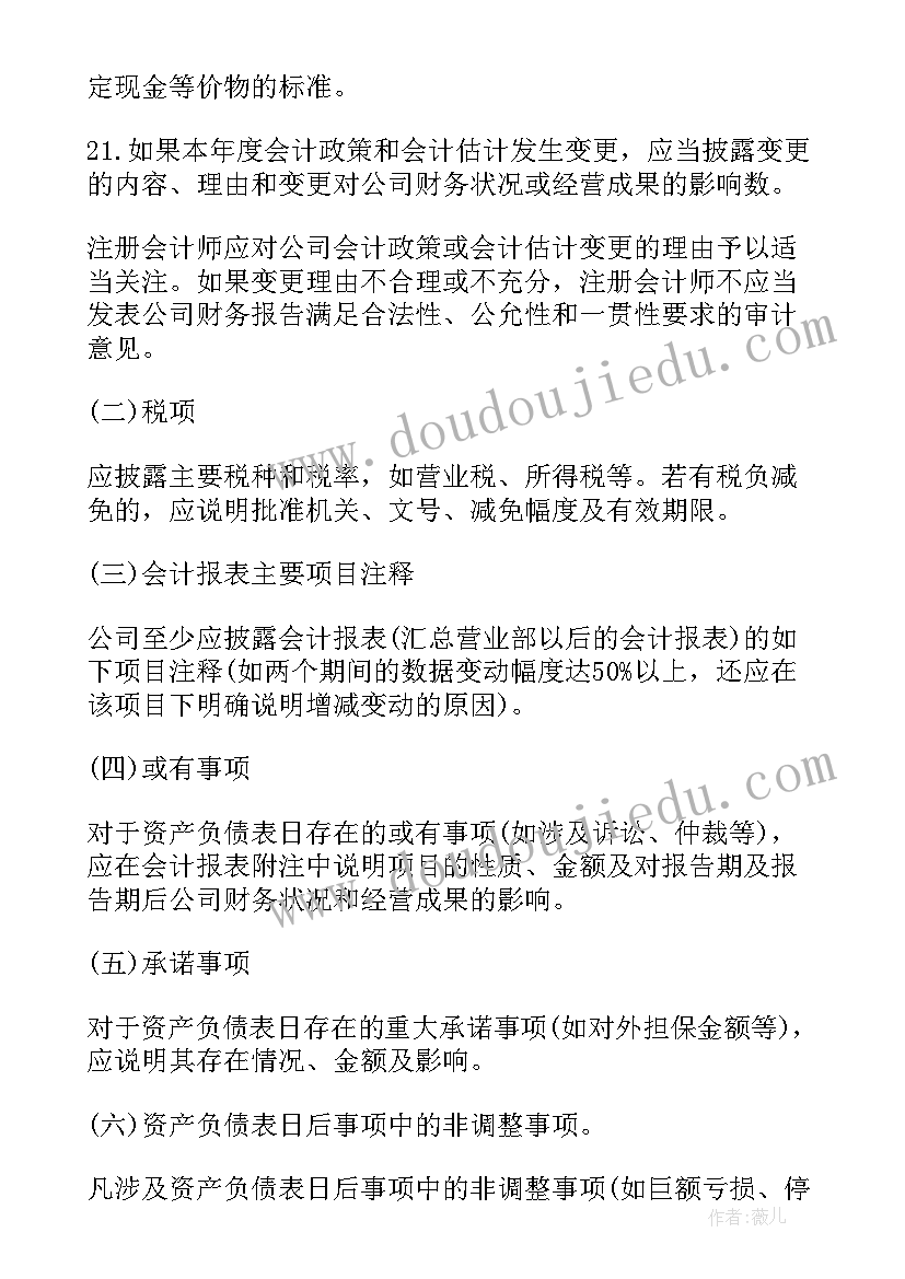 2023年留守儿童问题行为的教育对策 关爱留守儿童关爱留守儿童倡议书(汇总6篇)