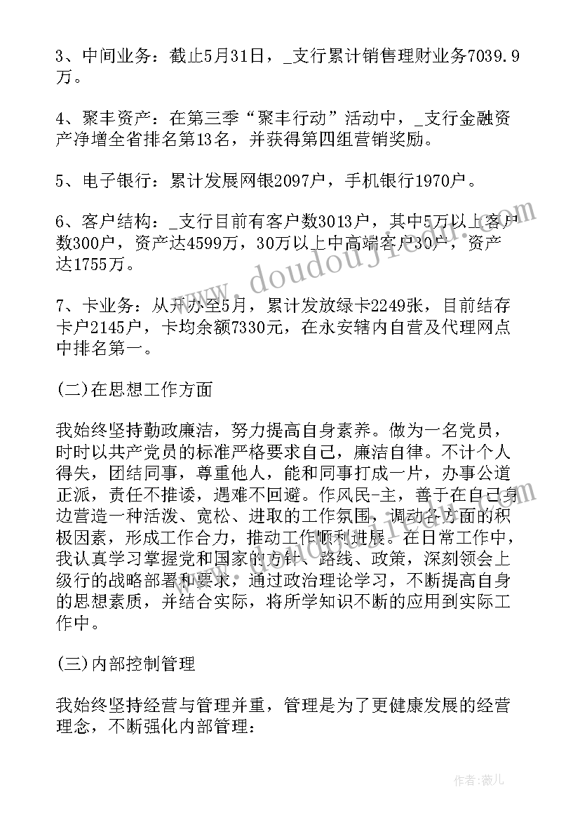 2023年留守儿童问题行为的教育对策 关爱留守儿童关爱留守儿童倡议书(汇总6篇)