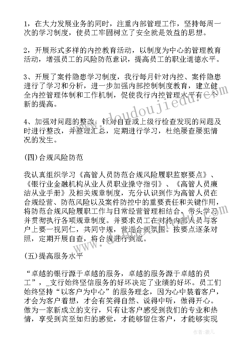 2023年留守儿童问题行为的教育对策 关爱留守儿童关爱留守儿童倡议书(汇总6篇)