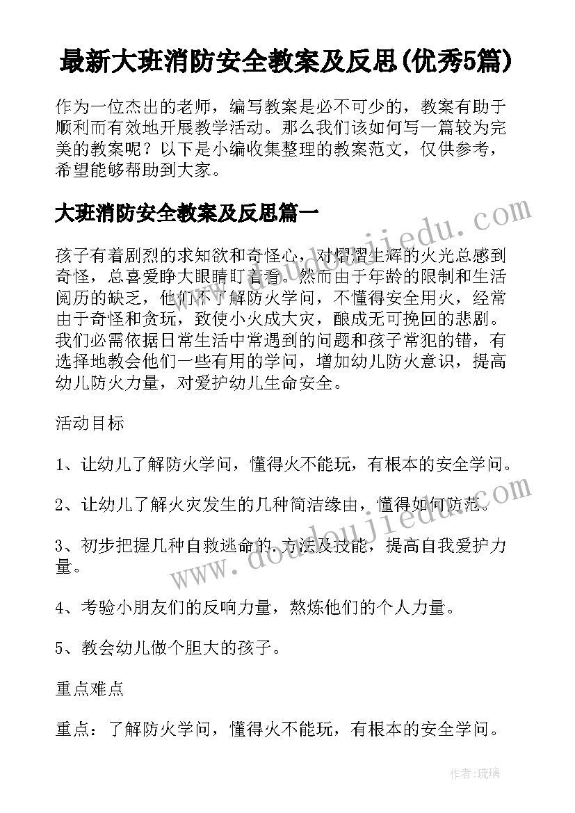 上市公司股权质押及担保合同(精选5篇)