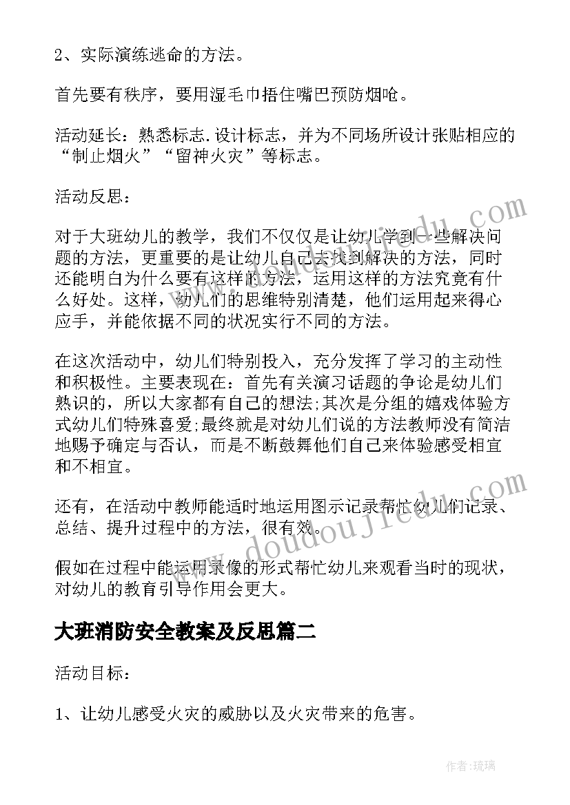 上市公司股权质押及担保合同(精选5篇)