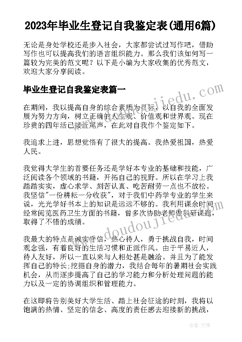 绣球花国画教案(精选5篇)