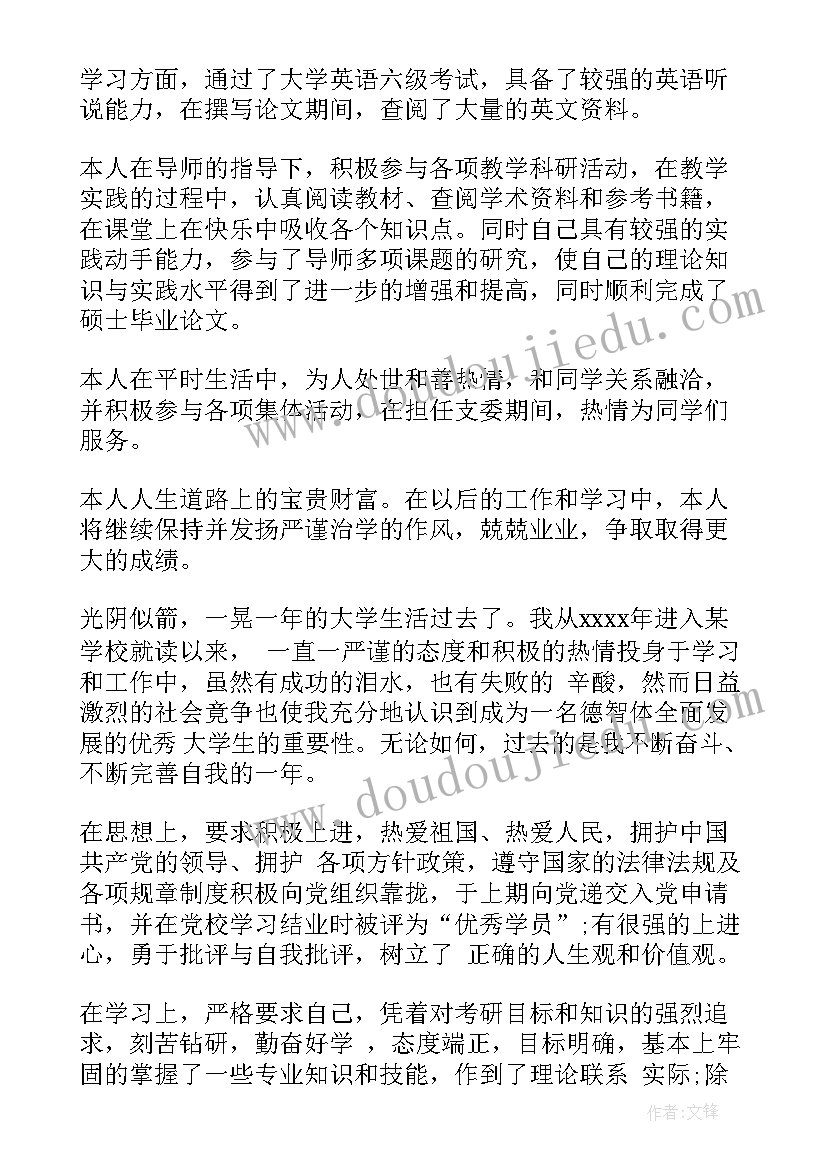 绣球花国画教案(精选5篇)