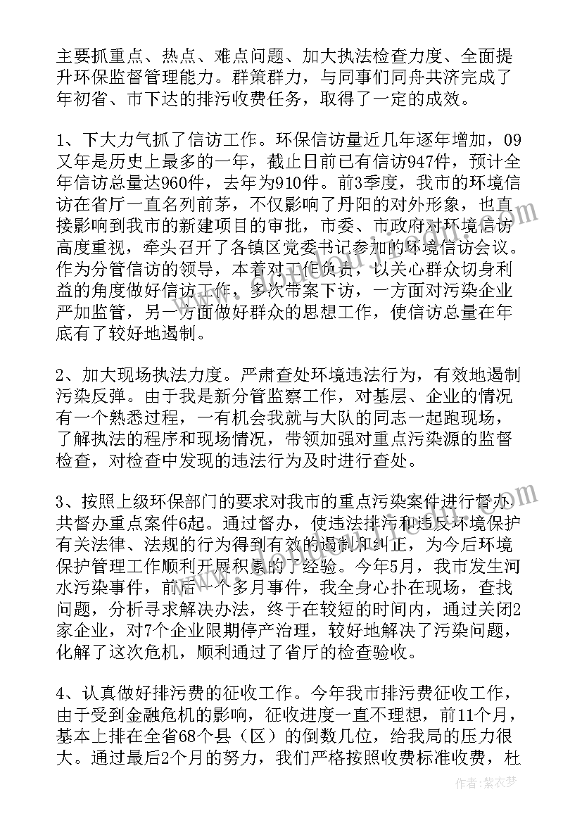 七年级上部编版语文教学计划(实用5篇)