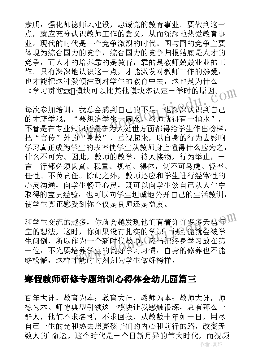 2023年加入医院工会申请书(汇总5篇)