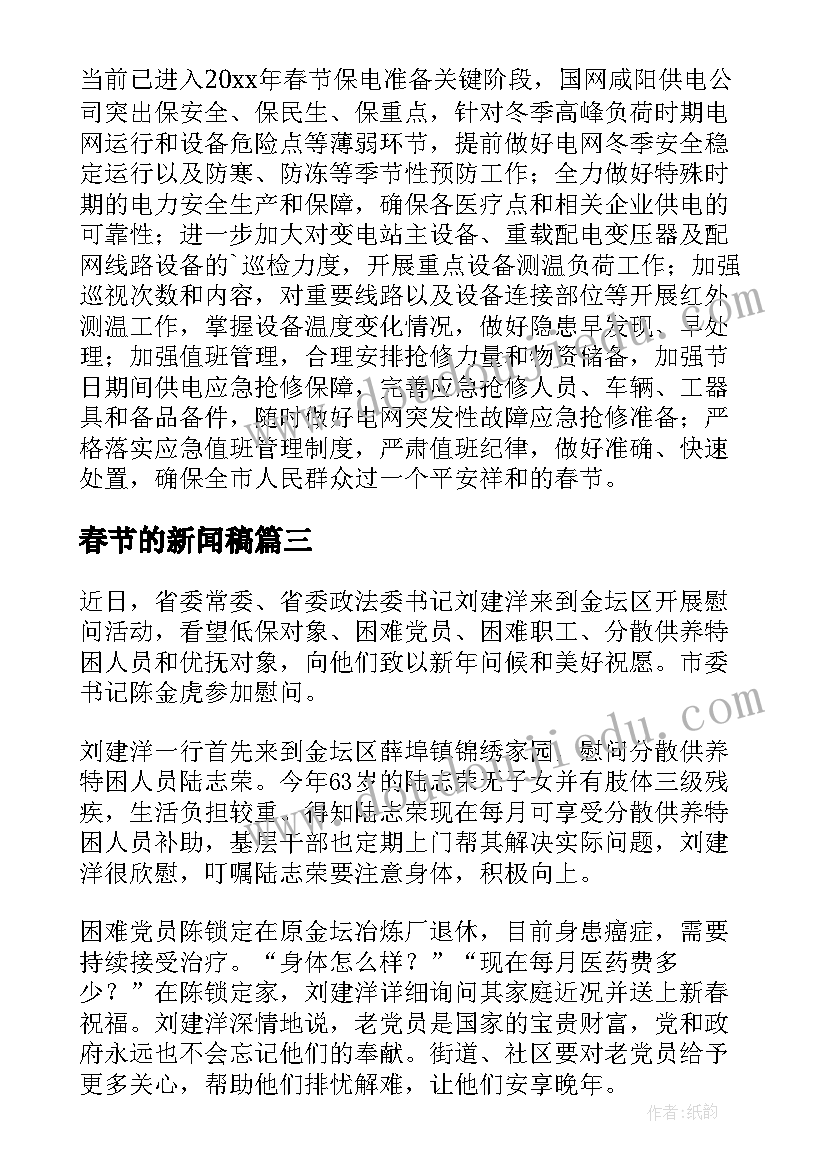 2023年造纸厂员工工作总结(实用5篇)