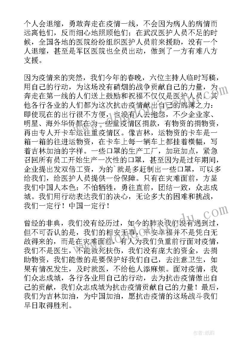 2023年造纸厂员工工作总结(实用5篇)