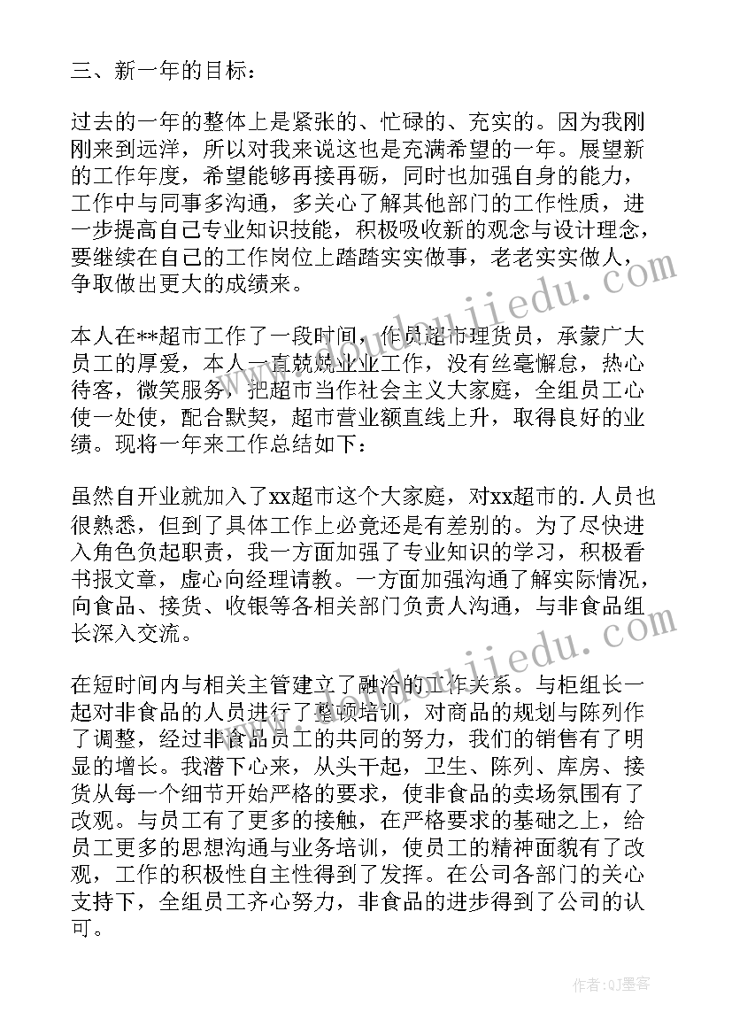 最新医院门诊志愿者小结 志愿服务活动总结(优质6篇)