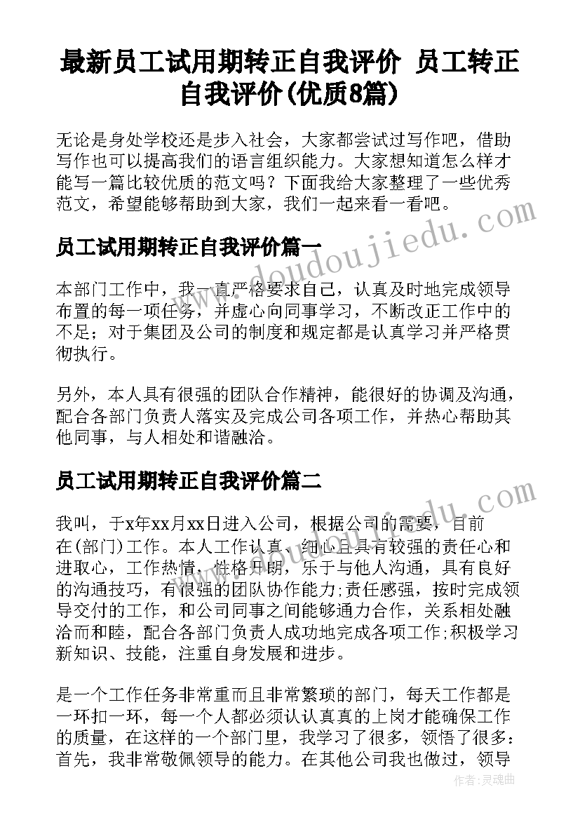 2023年小学开展民族团结教育活动总结(实用8篇)