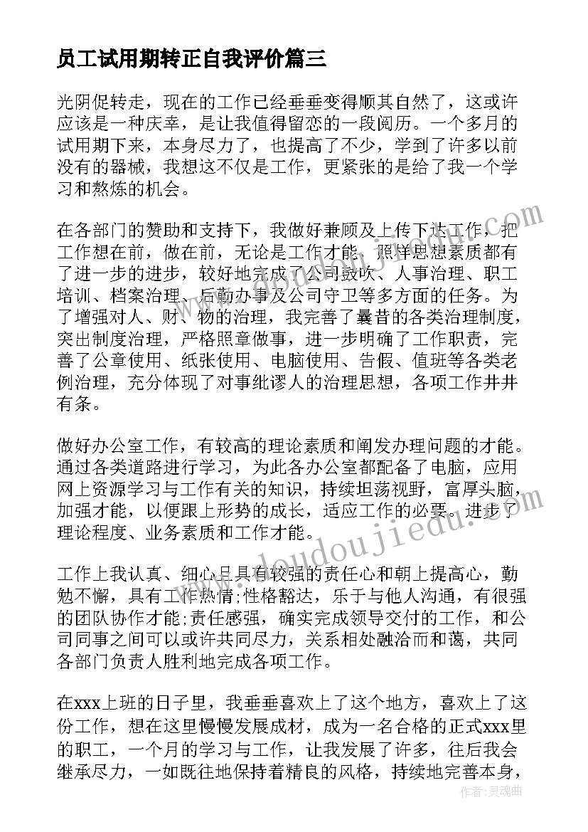 2023年小学开展民族团结教育活动总结(实用8篇)