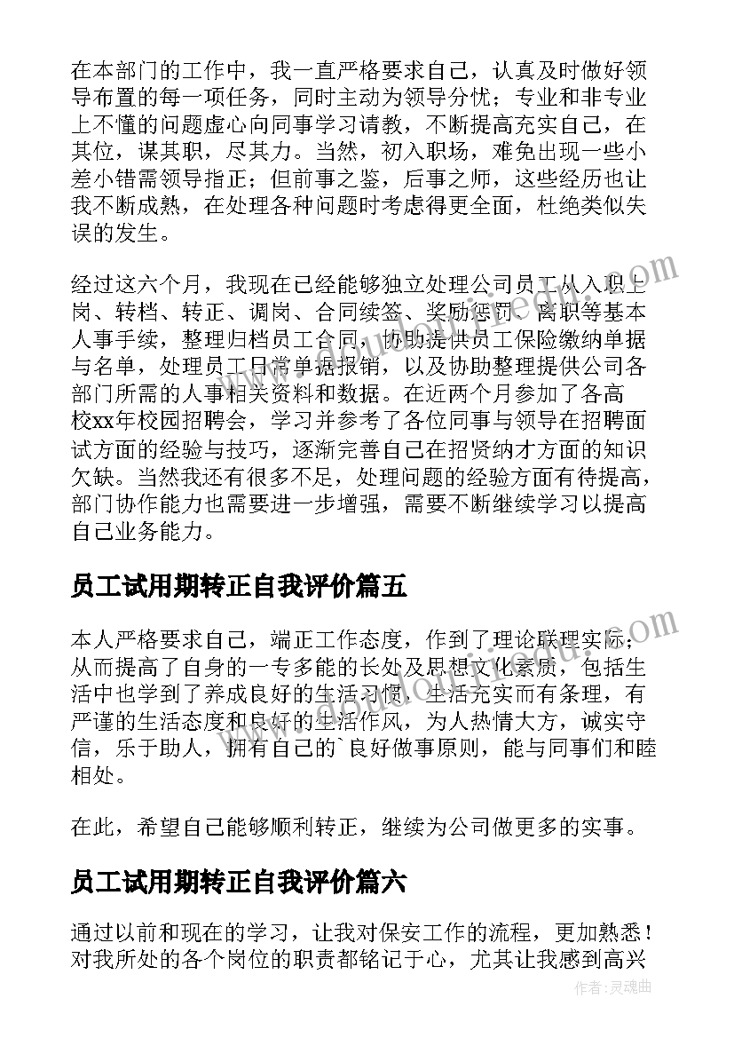 2023年小学开展民族团结教育活动总结(实用8篇)