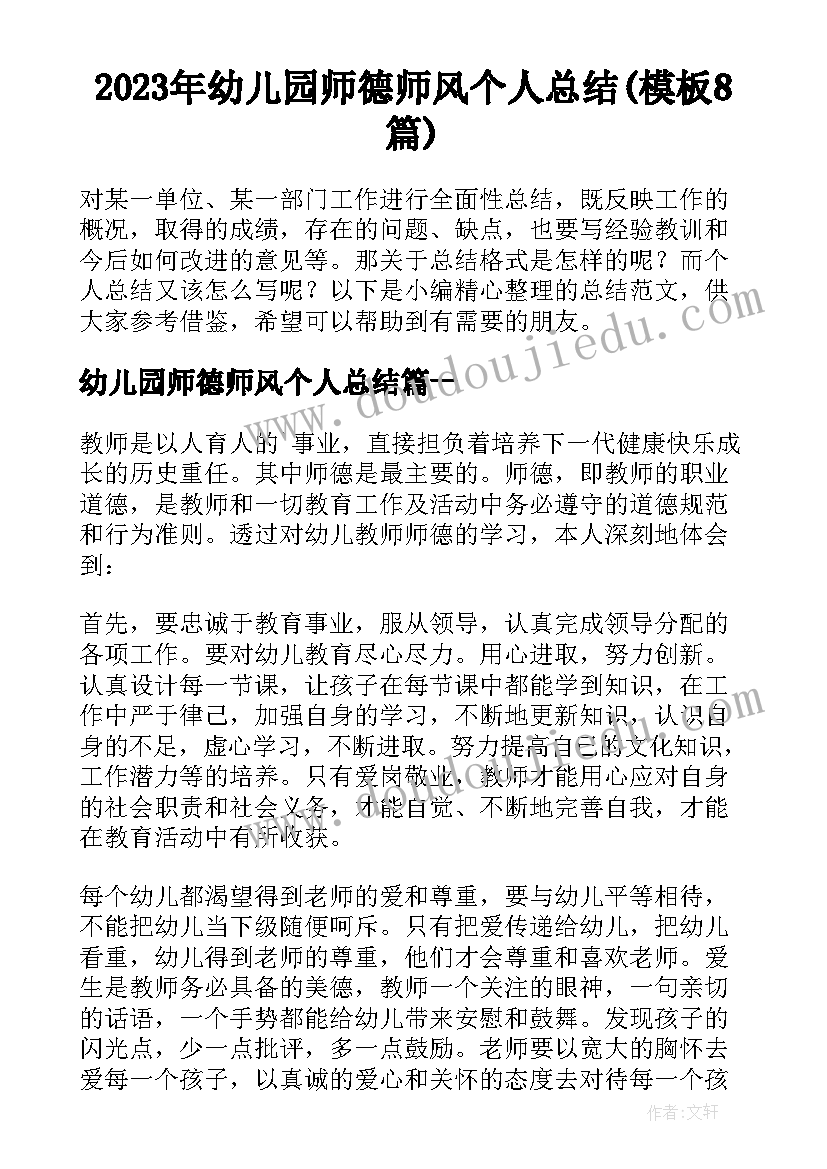 2023年党课论文题目可有哪些(实用8篇)