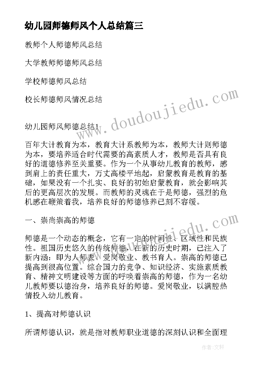 2023年党课论文题目可有哪些(实用8篇)