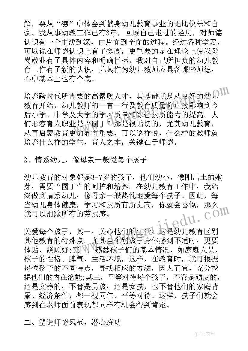 2023年党课论文题目可有哪些(实用8篇)