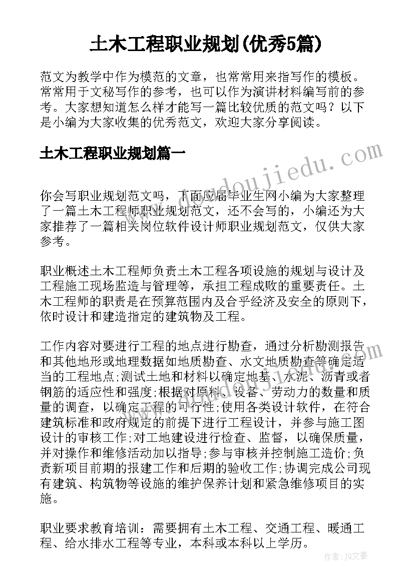 孩子军训结束发朋友圈文案短句 军训结束发朋友圈文案(精选5篇)