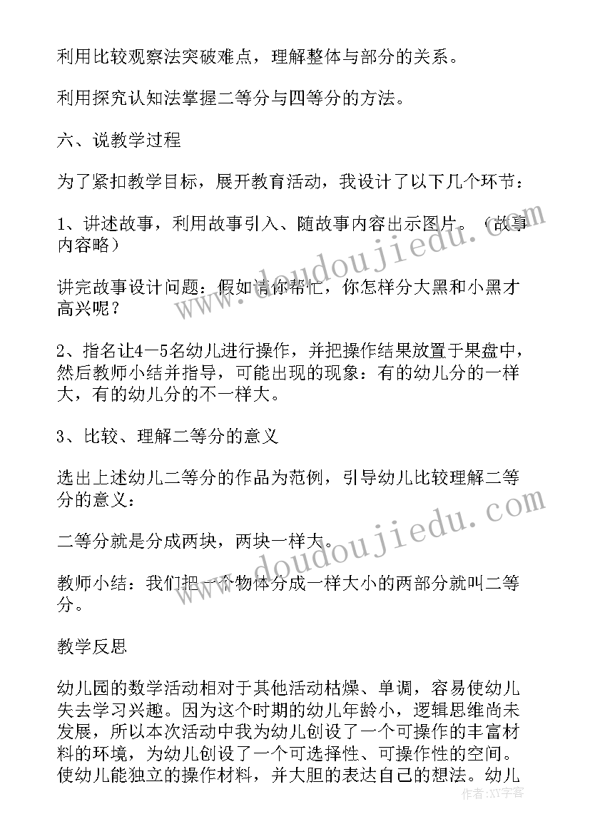 2023年三八妇女节活动总结与反思(优质5篇)