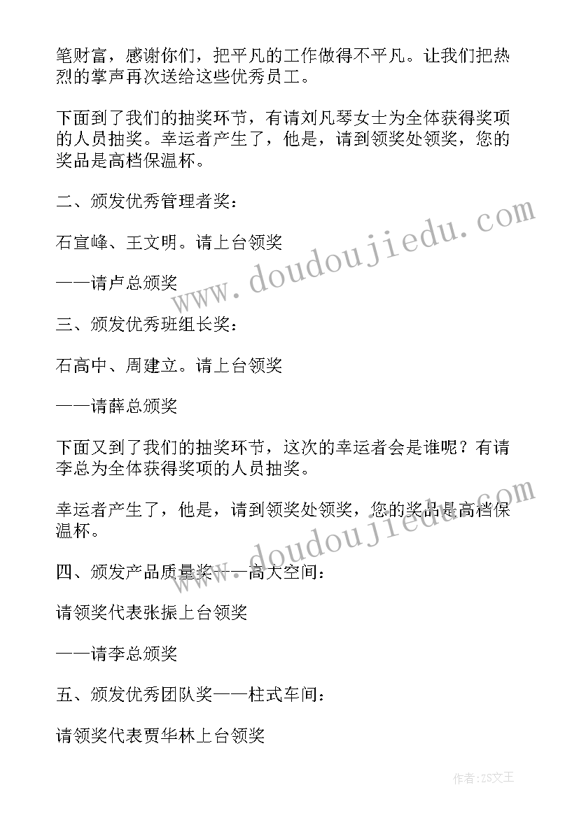 社保工作会议上的讲话(精选6篇)