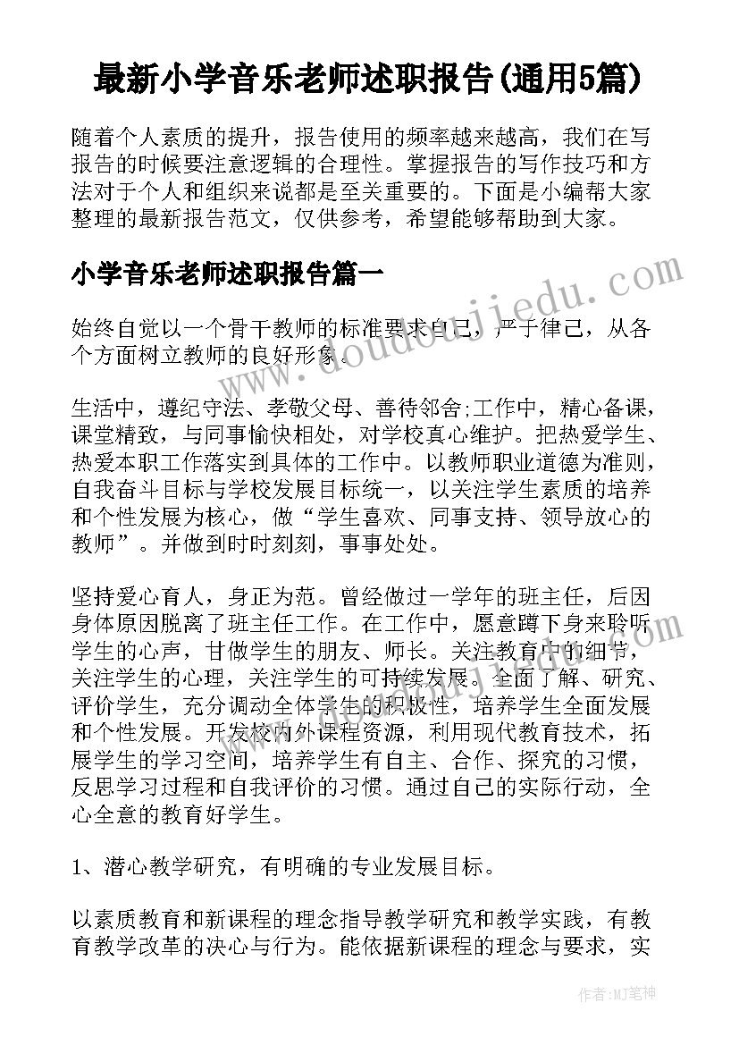 森林防火群众会会议记录内容 党员转正群众座谈会会议记录(实用5篇)