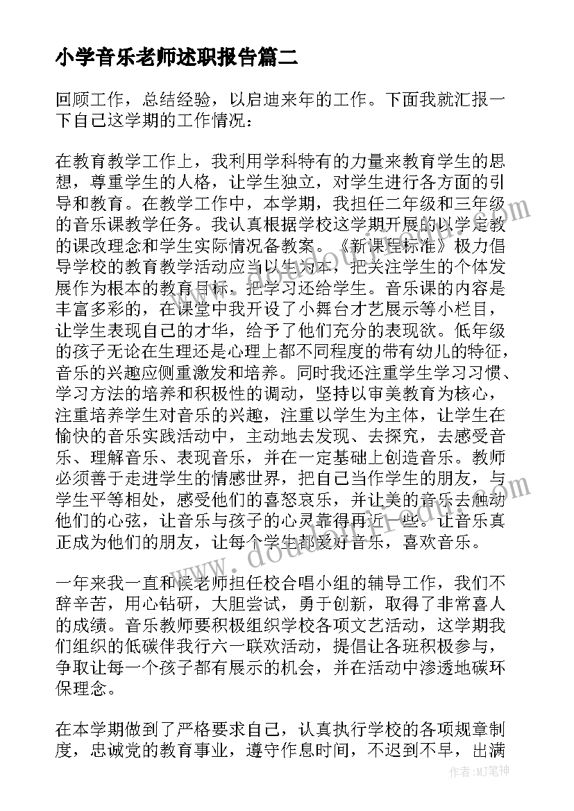 森林防火群众会会议记录内容 党员转正群众座谈会会议记录(实用5篇)