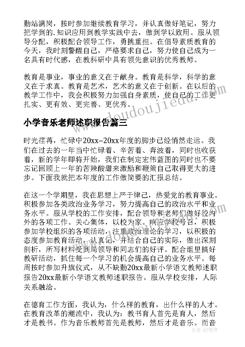 森林防火群众会会议记录内容 党员转正群众座谈会会议记录(实用5篇)