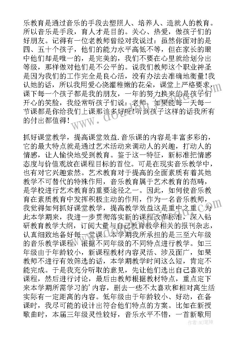 森林防火群众会会议记录内容 党员转正群众座谈会会议记录(实用5篇)