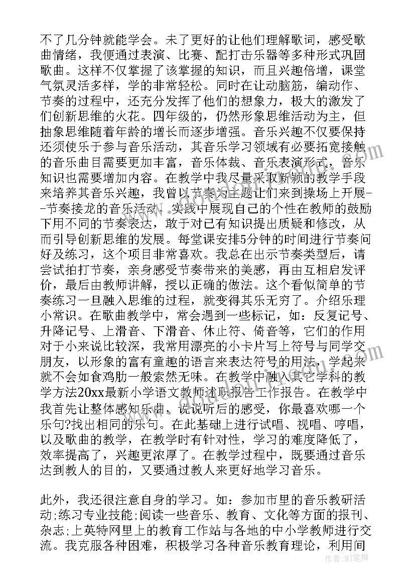 森林防火群众会会议记录内容 党员转正群众座谈会会议记录(实用5篇)