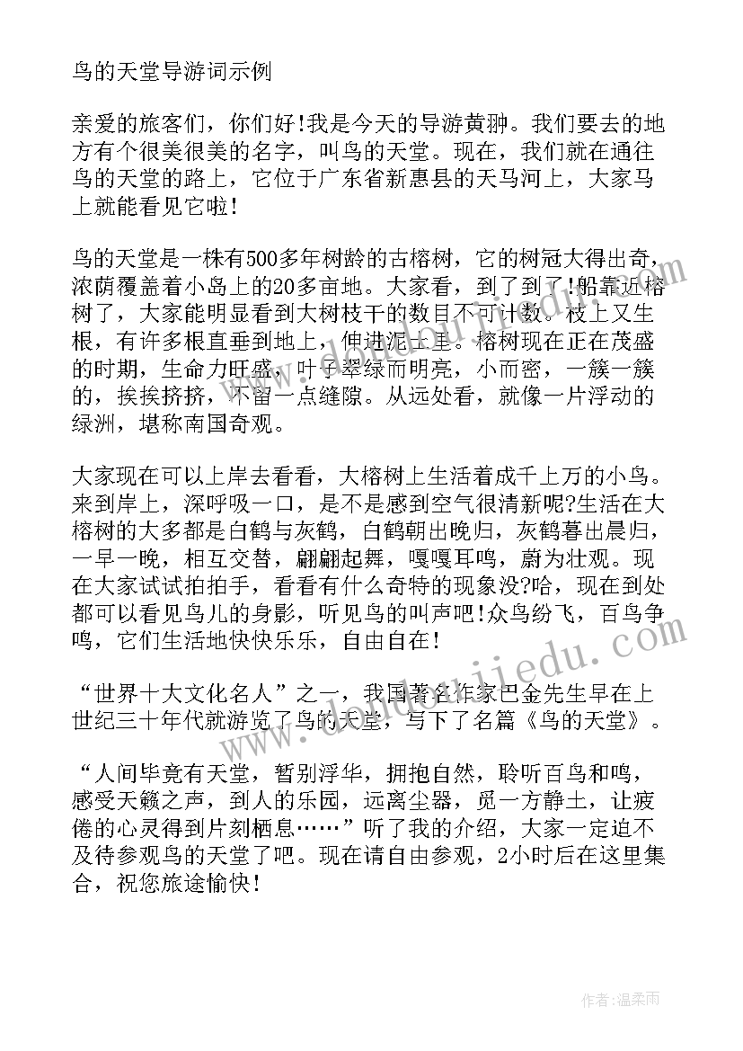 音乐欣赏活动教案活动延伸(模板9篇)