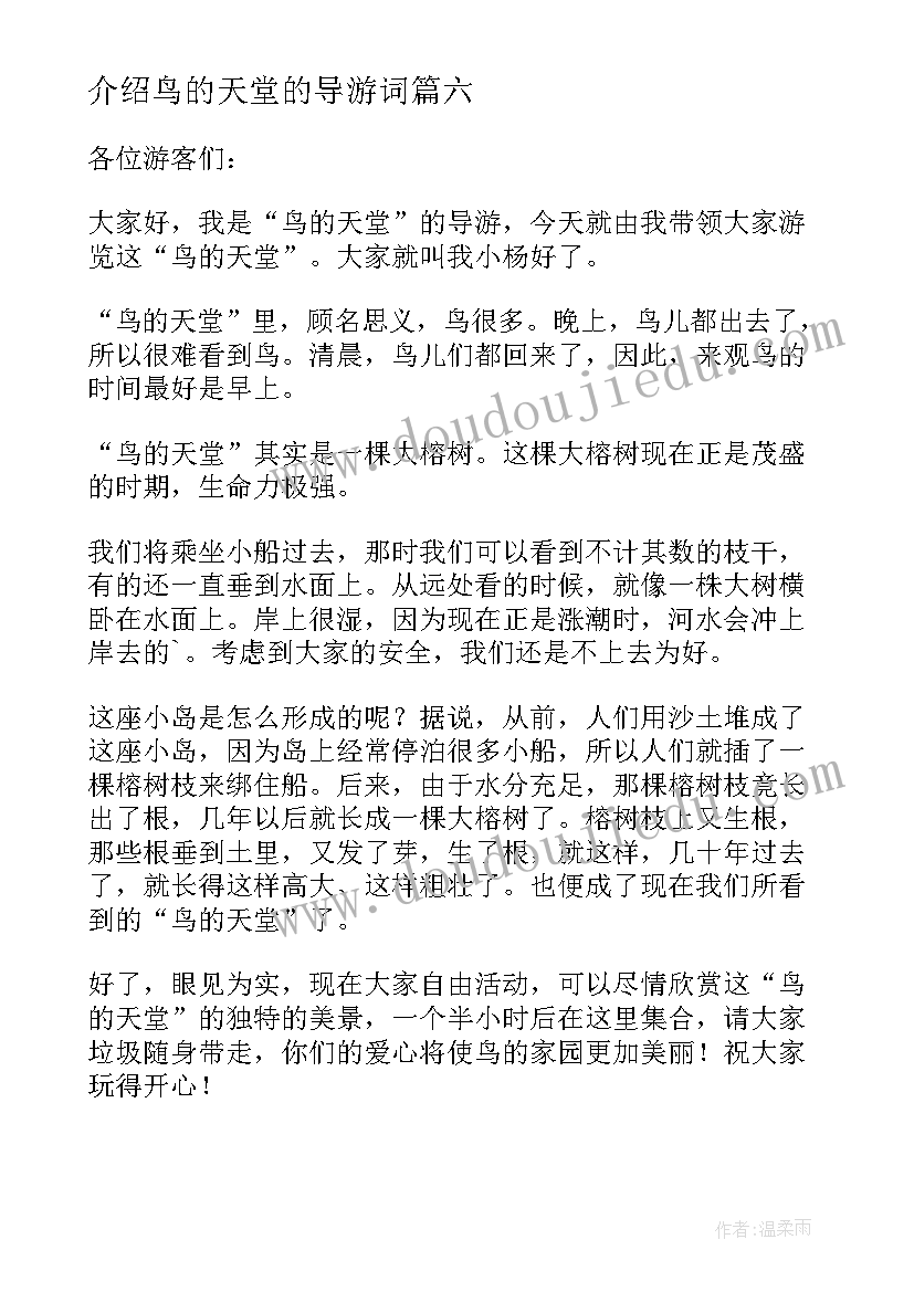 音乐欣赏活动教案活动延伸(模板9篇)